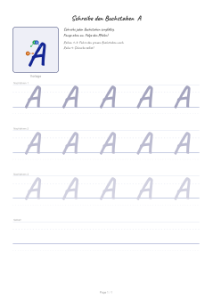 Немецкие прописи A–Z + Ä, Ö, Ü, ß